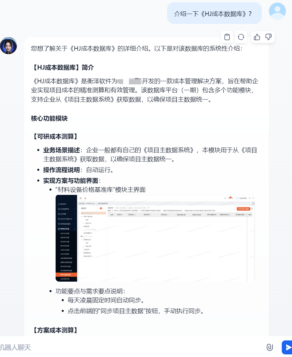 1741007469539575.png 1741007441347309.png